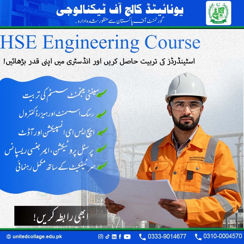 HSE Engineering Diploma Course in Rawalpindi
